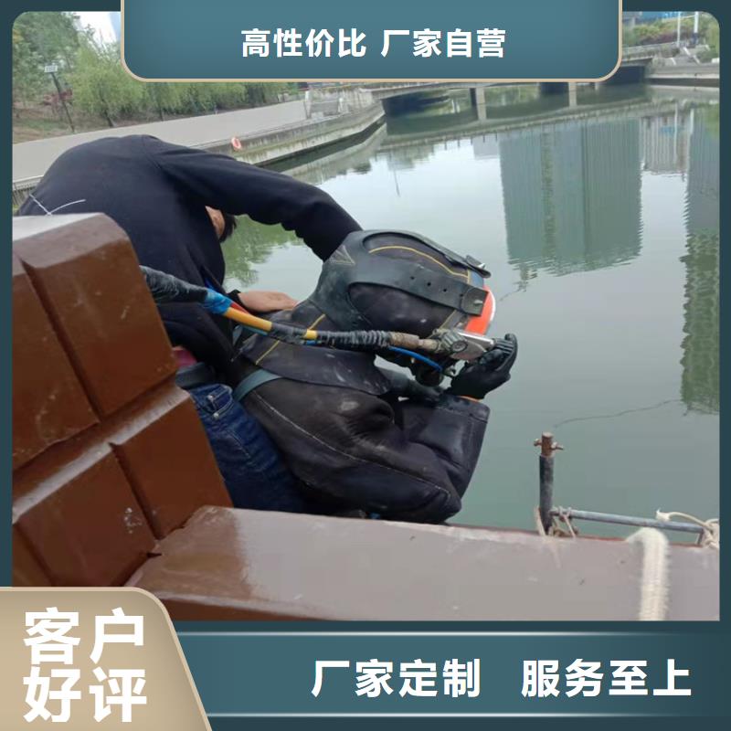 安康市水下打捞手机公司(水下封堵/专业打捞队)