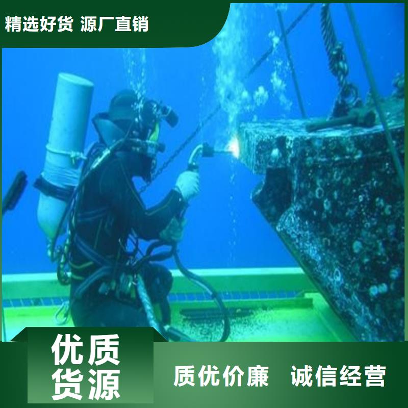 昭通市潜水员水下作业服务-潜水员服务
