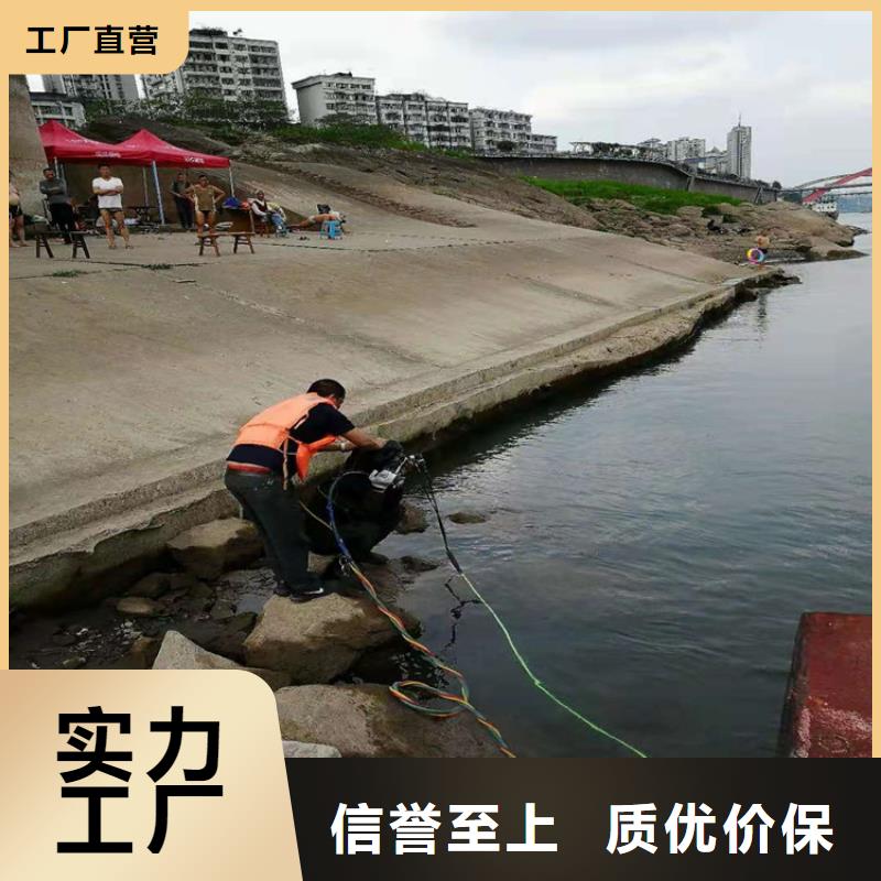 盐城市水下管道堵漏公司-一站式服务