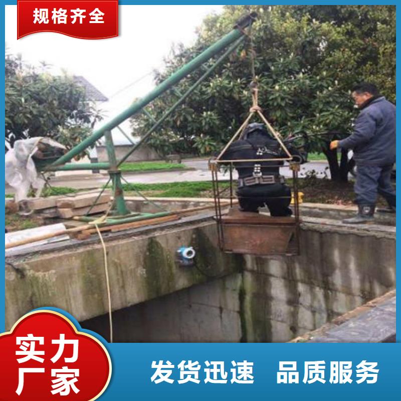 北京市蛙人水下作业服务-承接水下施工服务