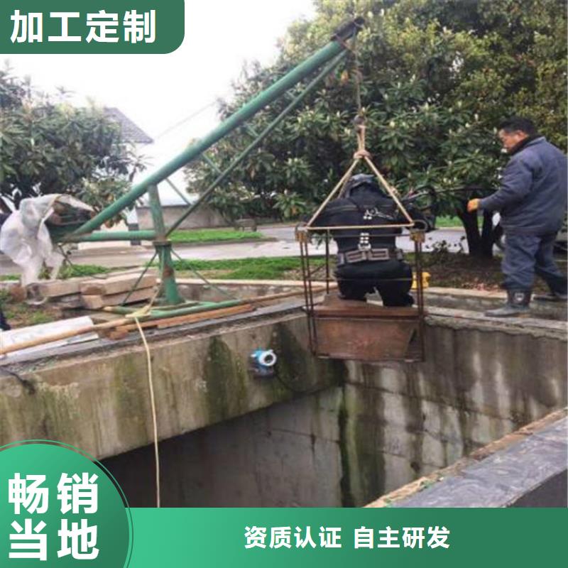 永康市水下拆除安装公司-专业从事水下各种打捞
