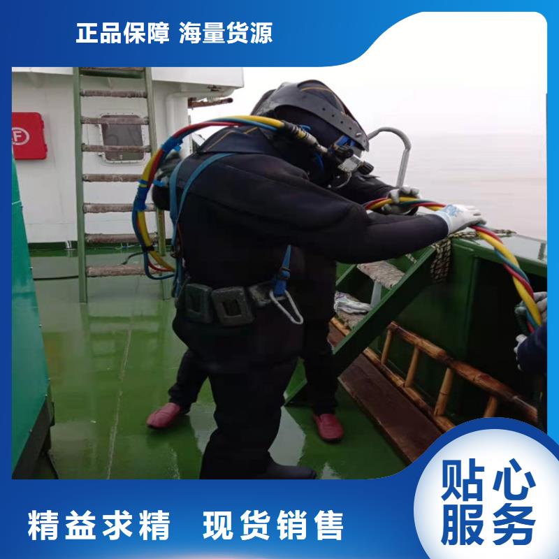 宝鸡市潜水员水下作业服务-本地单位提供服务