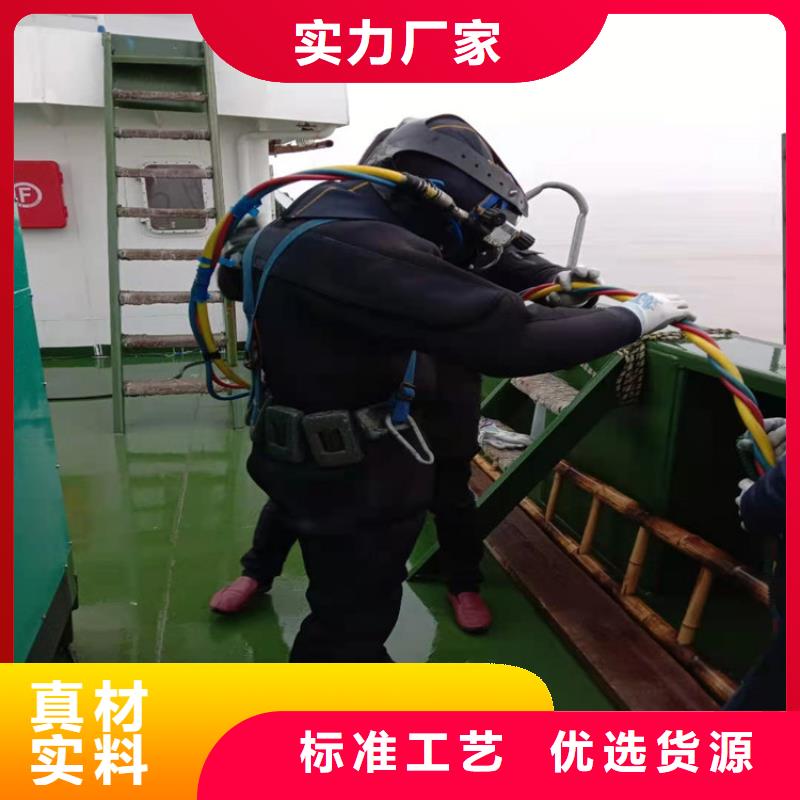 灌云县水下钢板切割公司-当地潜水单位