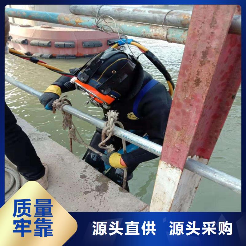 沈阳市蛙人水下作业服务-本地单位提供服务
