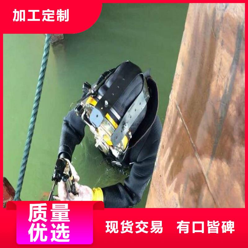 固原市潜水员水下作业服务-水下施工队