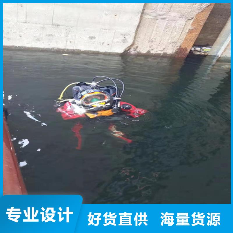聊城市水下钢板切割公司-我们全力以赴