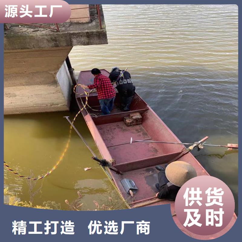 周口市水下作业公司-提供各种水下作业