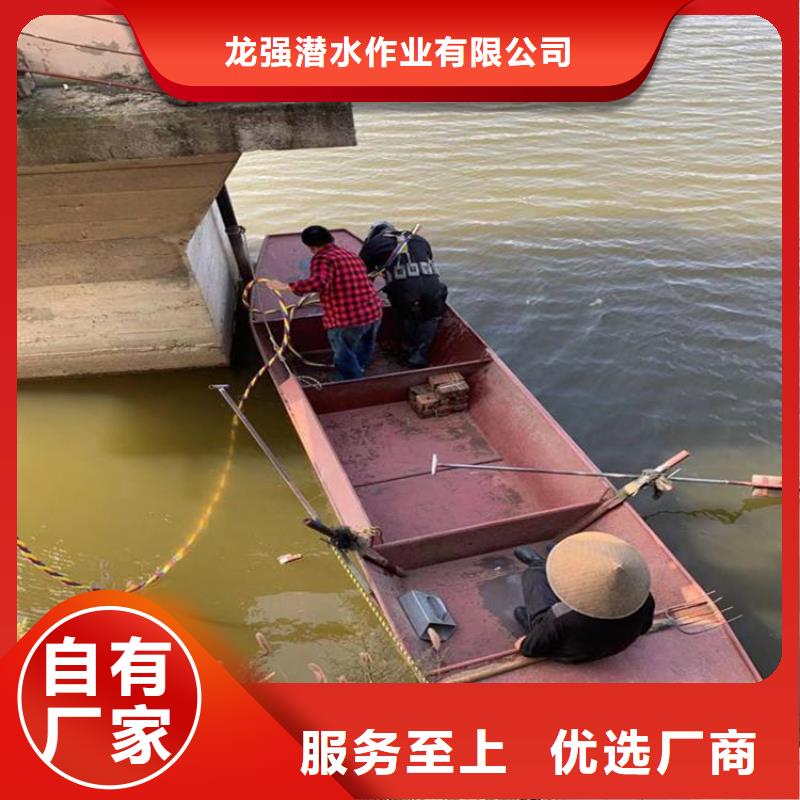 溧阳市水下打捞队(潜水员打捞服务/专业打捞队)