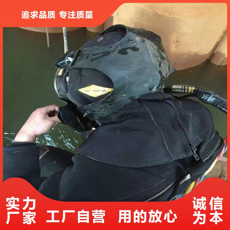 天津市水下切割公司-水下打捞救援施工队