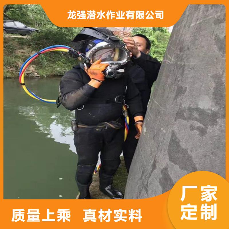 哈尔滨市专业打捞公司(水下封堵/专业打捞队)