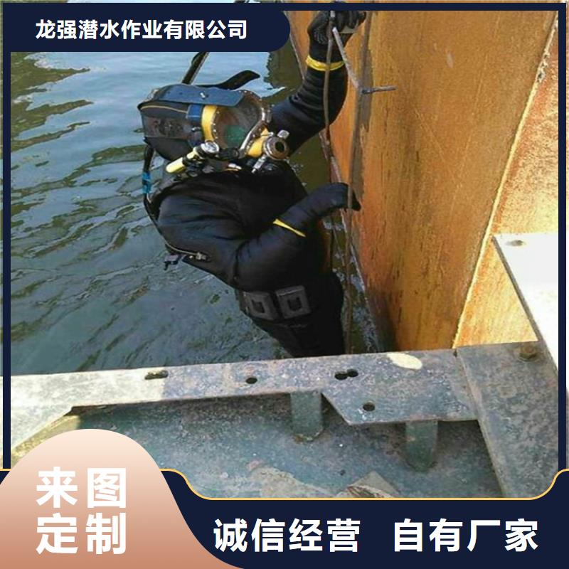 汉中市水下救援队(水下打捞手机/专业打捞队)