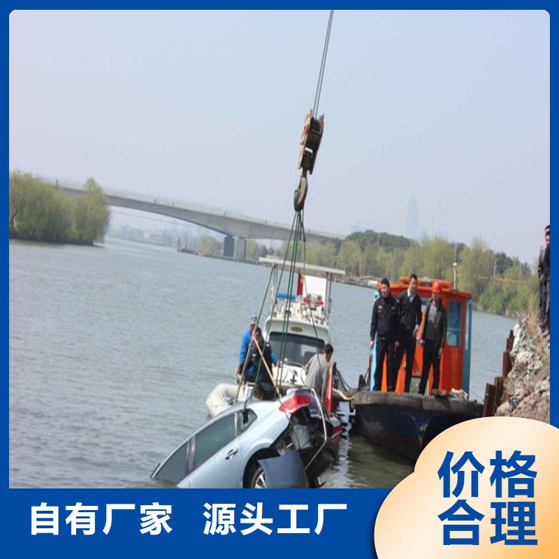 庆阳市潜水员打捞公司(水下气囊封堵/专业打捞队)