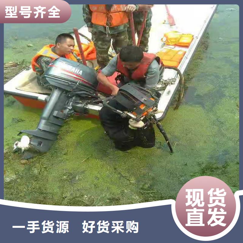昆山市专业打捞队-24小时为你服务