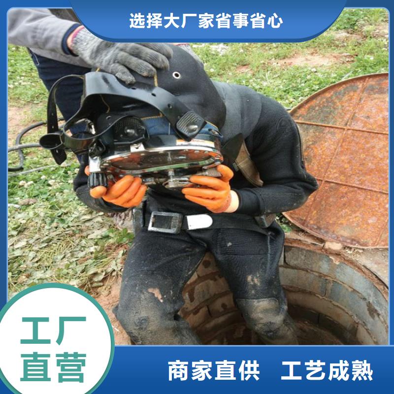 马鞍山市打捞队(水下气囊封堵/专业打捞队)