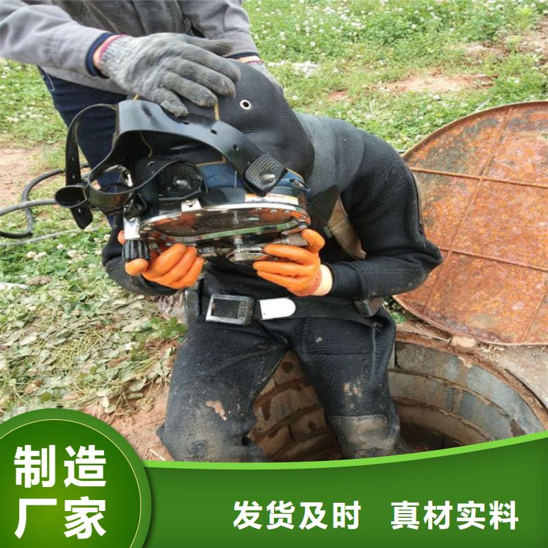 泗洪县水下焊接服务-潜水员服务