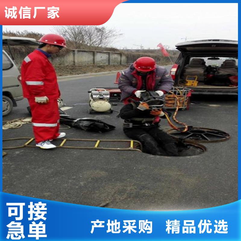 哈尔滨市水下管道堵漏公司-本地单位提供服务