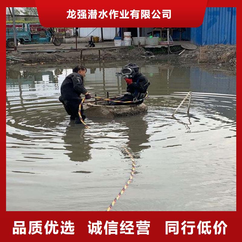 齐齐哈尔市潜水员打捞队-24小时快速救援