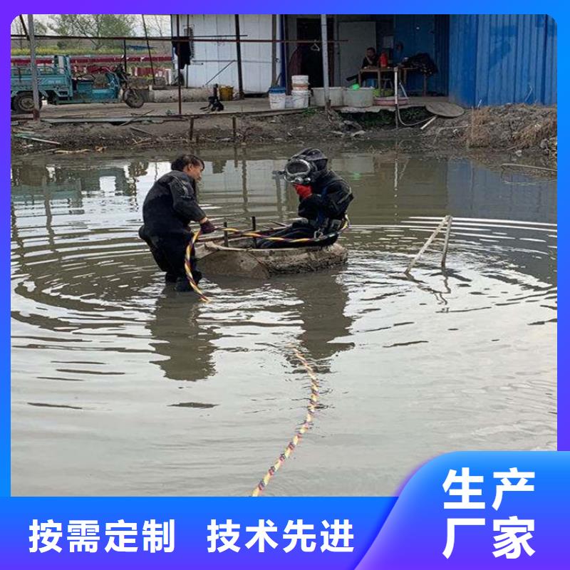 沈阳市蛙人水下作业服务-本地单位提供服务