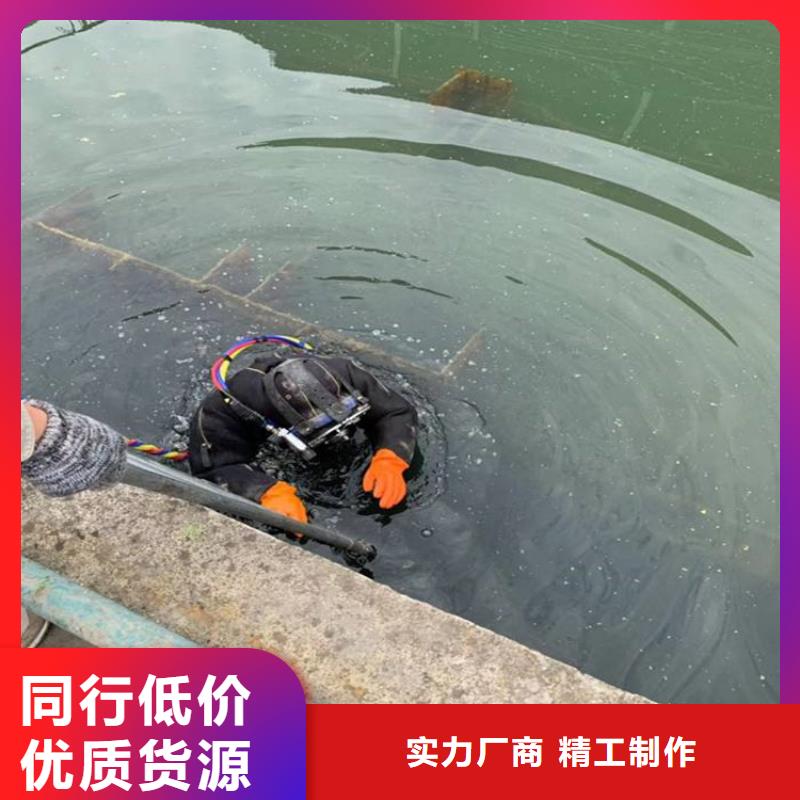 周口市水下作业公司-提供各种水下作业