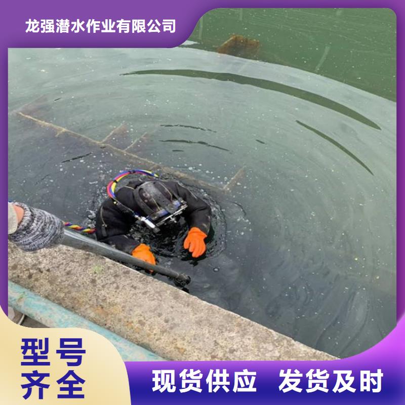 湖州市水下打捞公司-本地打捞团队作业快捷