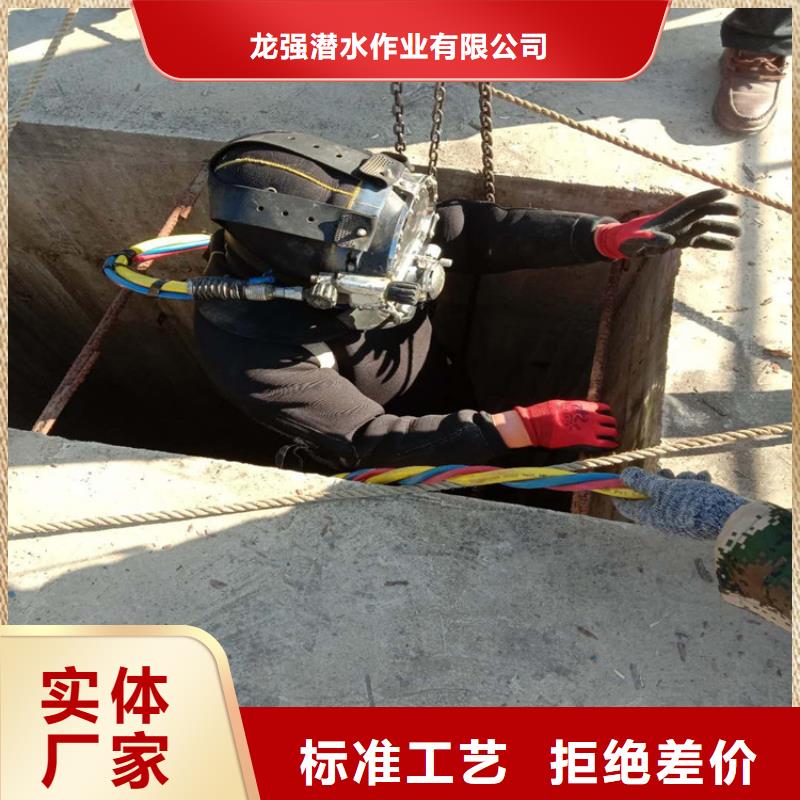 沧州市水下管道堵漏公司-全市水下打捞救援队队伍