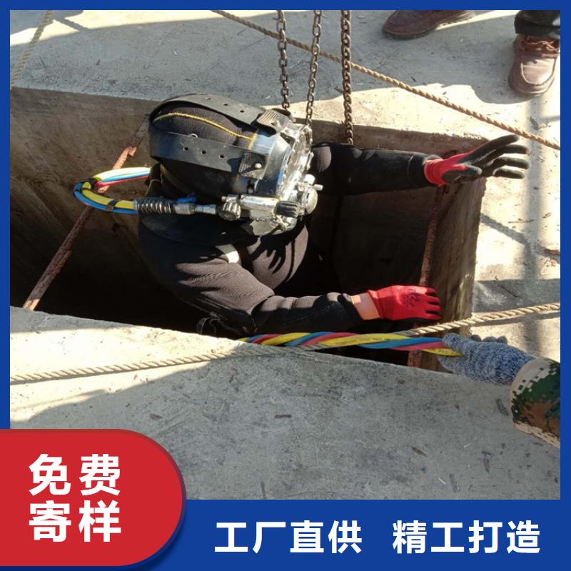 长沙市水下管道堵漏公司-一站式服务