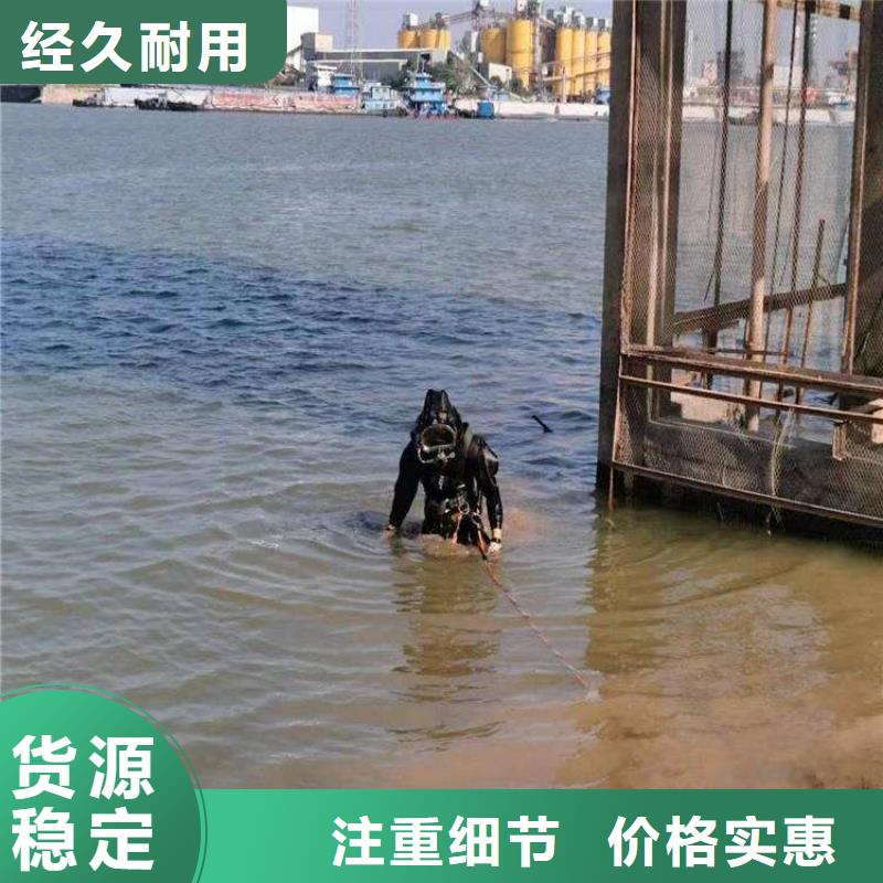 商洛市蛙人水下作业服务随时为您潜水服务