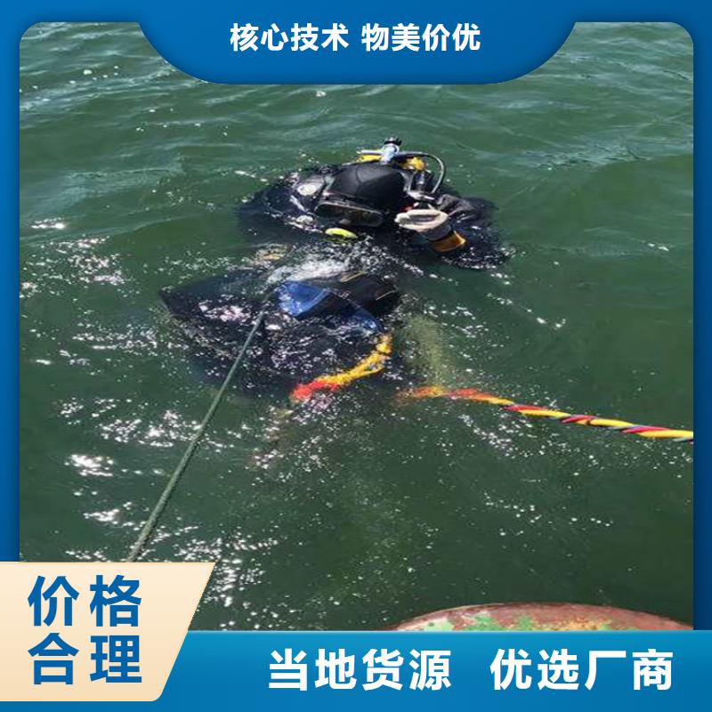 廊坊市水下施工公司-本地潜水队