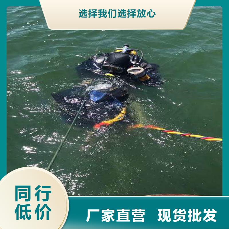 兴化市水下焊接服务-本地各种水下打捞提供作业
