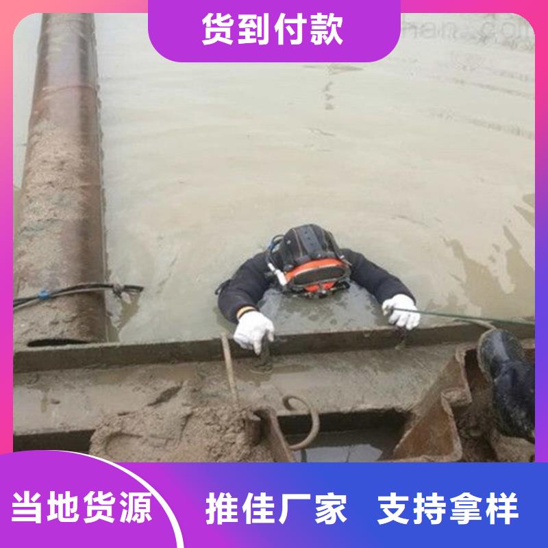 乌鲁木齐市水下堵漏公司-承接各类水下作业