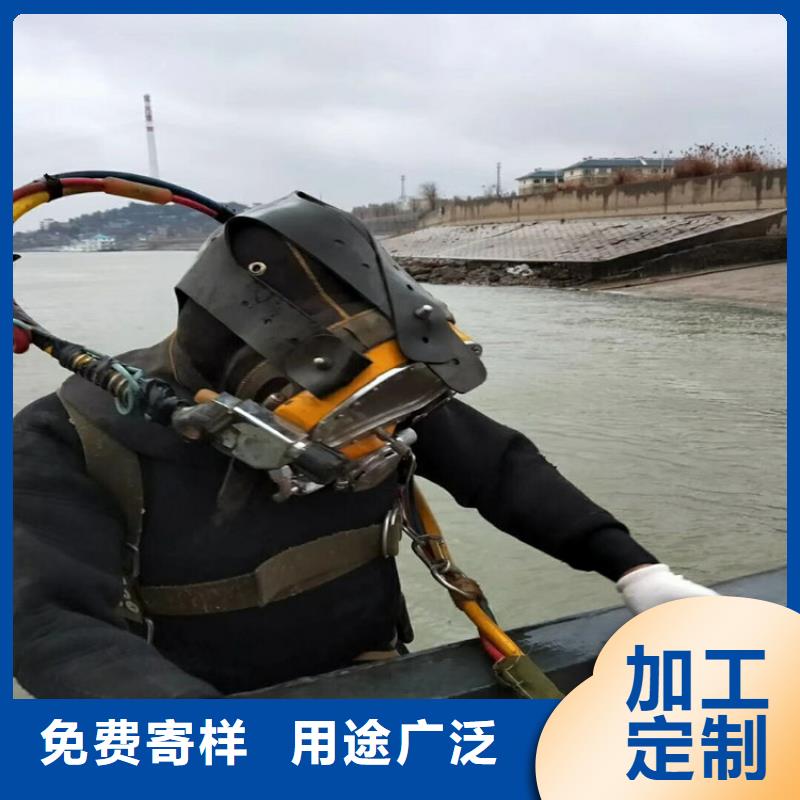 安康市水下打捞手机公司(水下封堵/专业打捞队)