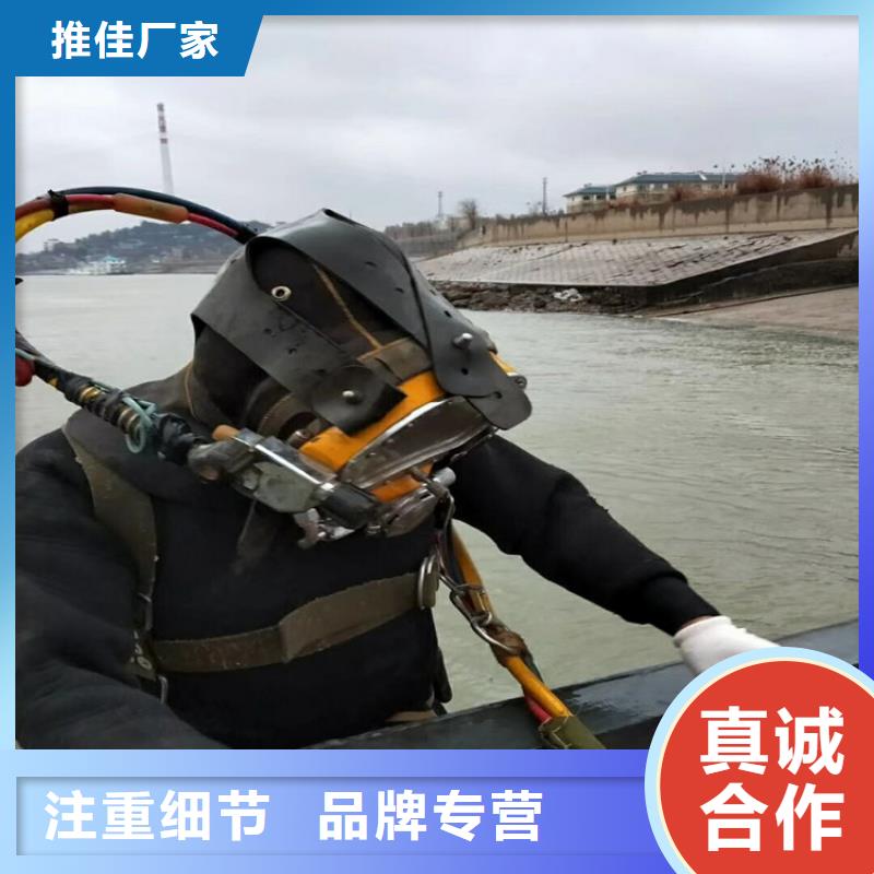 广州市潜水员水下作业服务-潜水员服务