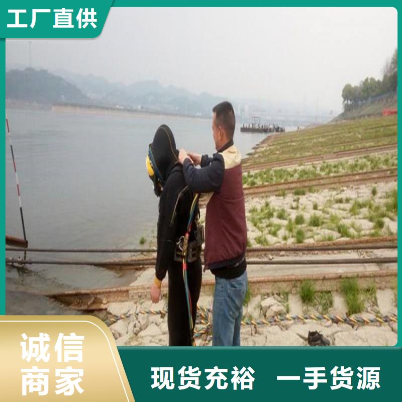 周口市水下作业公司-提供各种水下作业