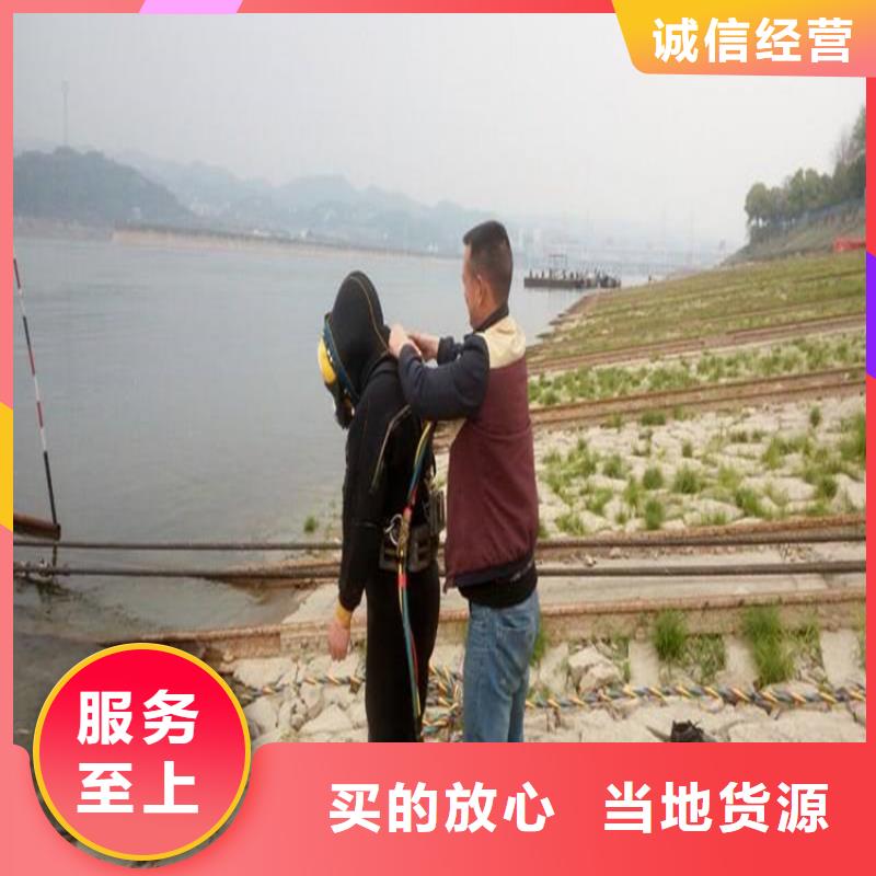 聊城市水下钢板切割公司-我们全力以赴
