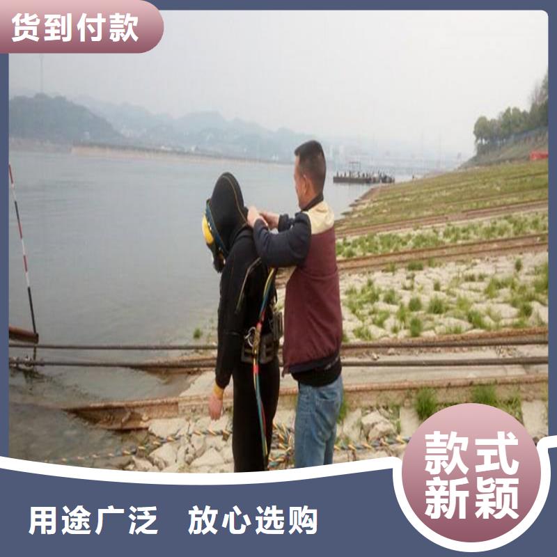 郑州市水下打捞手机公司(打捞救援/专业打捞队)
