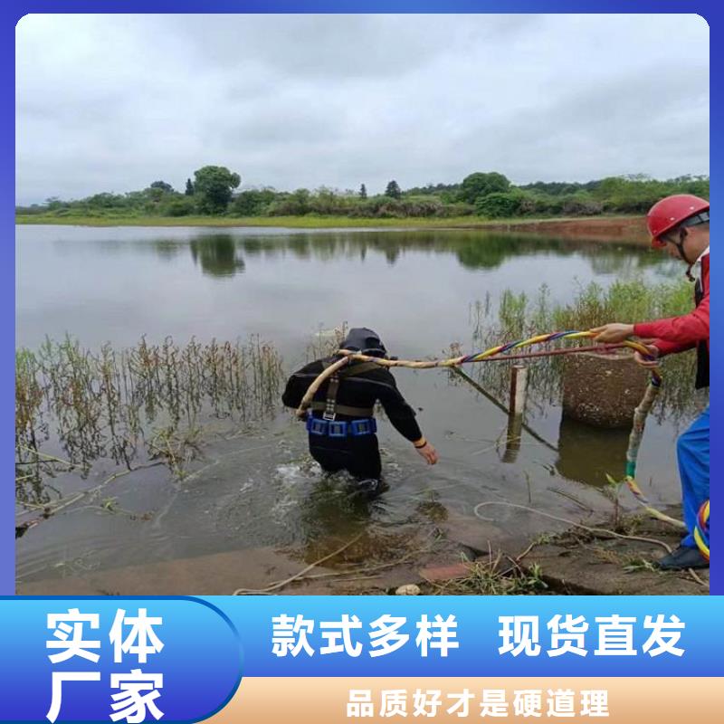 嘉峪关市蛙人水下作业服务-提供各种水下施工