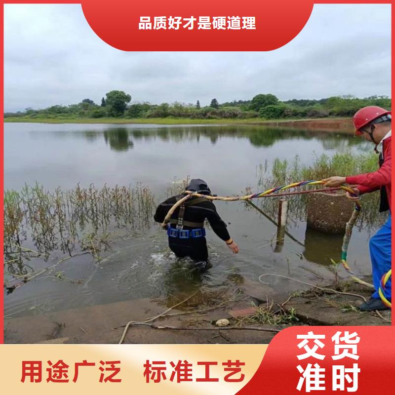济南市打捞队-潜水服务团队