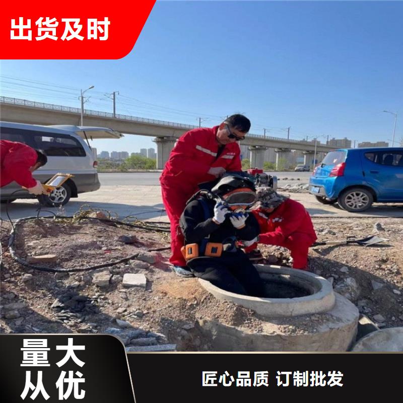 聊城市水下钢板切割公司-我们全力以赴