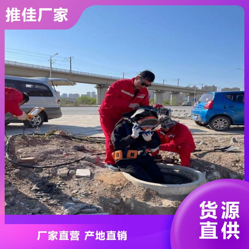 嘉峪关市蛙人水下作业服务-提供各种水下施工