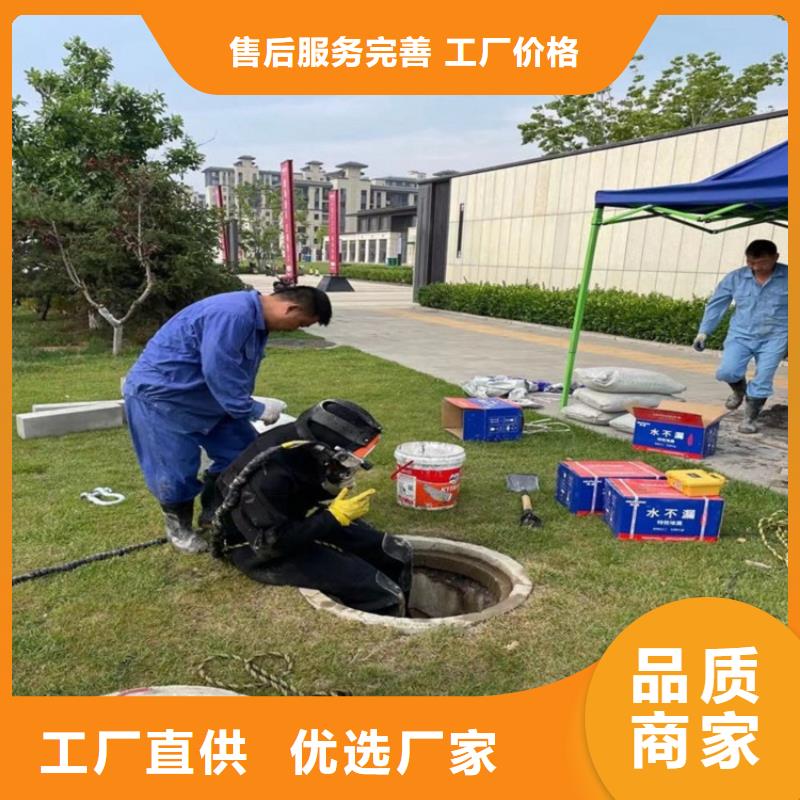 哈尔滨市水下管道堵漏公司-本地单位提供服务