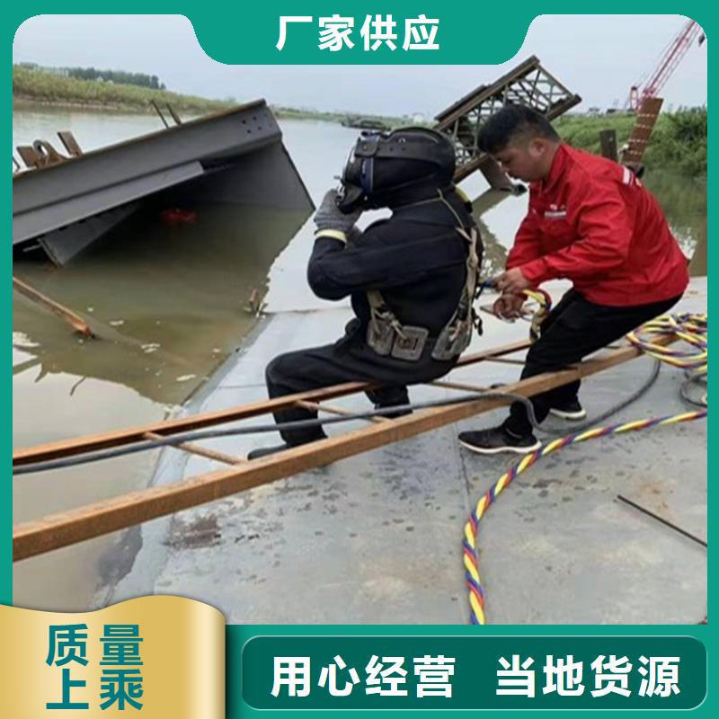 如皋市蛙人水下作业服务-本地全市打捞救援队伍