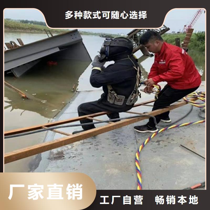 宁波市水下钢板切割公司承接各种水下作业