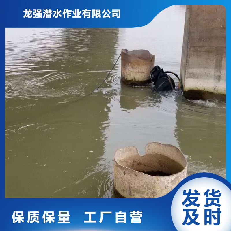 郑州市水下打捞手机公司(打捞救援/专业打捞队)