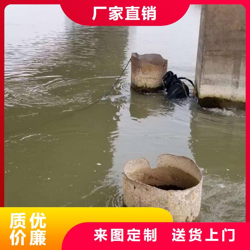 宿迁市水下钢板切割公司-专业潜水施工队伍