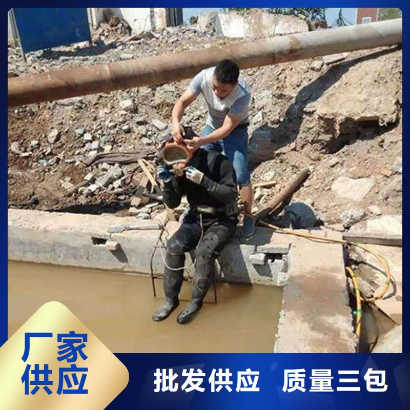齐齐哈尔市水下钢板切割公司-当地潜水单位
