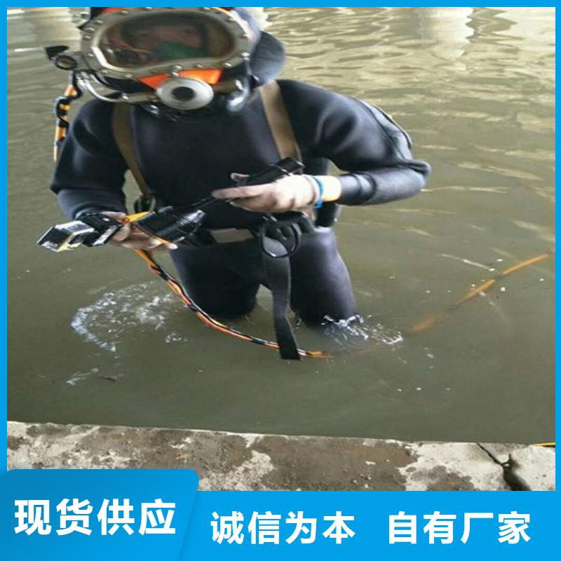 兰州市蛙人水下作业服务-提供各种水下作业
