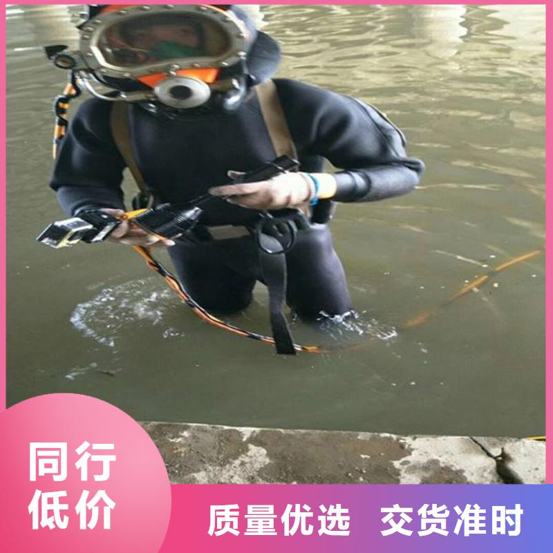 哈尔滨市水下管道堵漏公司-本地单位提供服务