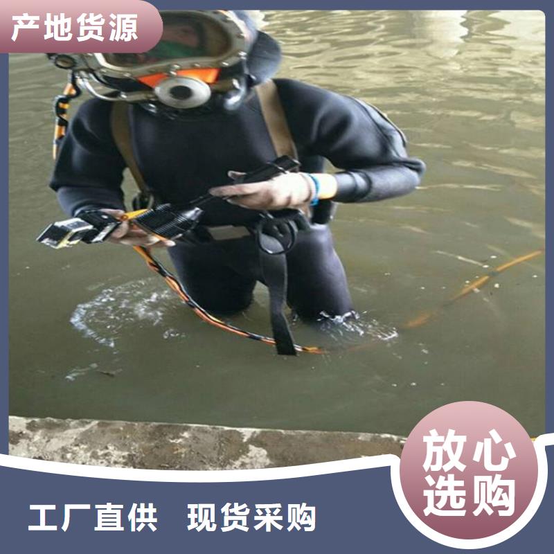 新乡市潜水打捞队-本地水下打捞救援队伍