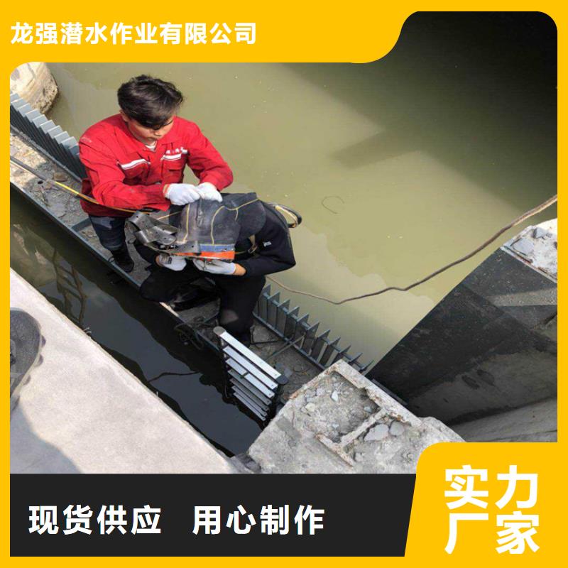 宝鸡市水下探摸检测公司-当地潜水单位