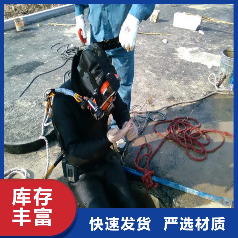 聊城市水下钢板切割公司-我们全力以赴